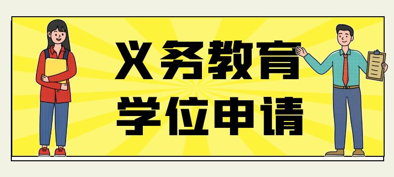 2024年恩施市城區五辦及龍鳳新區公辦初中招生范圍劃分