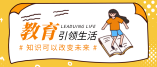 2022年浙江省普通高等學校名單（109所）