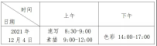 河南省2022年普通高校招生美術類專業省統考考試說明