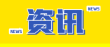 2023年甘肅省普通高校招生國家專項、 高校專項及地方專項政策解讀