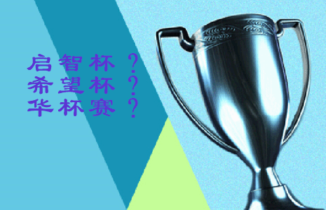 深圳小學五年級數學不能錯過的8件事