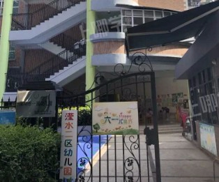 深圳市龍華區書香小學附屬書韻幼兒園（原深圳市龍華區書香小學附