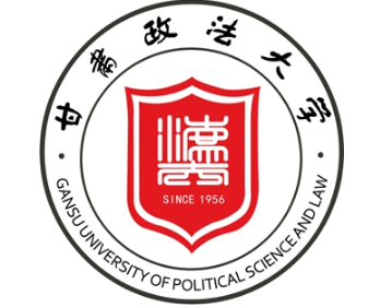 蘭州甘肅政法大學