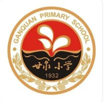 廣州增城區(qū)新塘鎮(zhèn)甘泉小學
