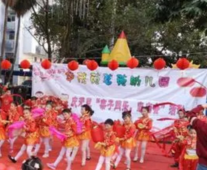 深圳華茂苑茗苑幼兒園