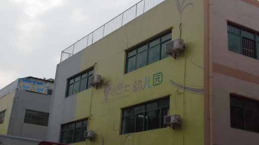 深圳寶安區(qū)新安街道小博士幼兒園