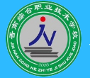 運城晉南綜合職業(yè)技術(shù)學(xué)校