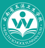 云南省玉溪衛(wèi)生學校