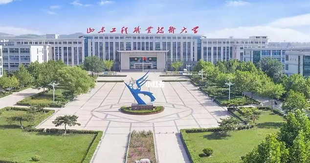 濟南山東工程職業技術大學