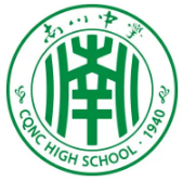 重慶市南川中學校