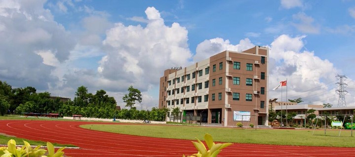 珠海軍建小學
