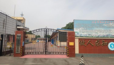 北京白家莊小學東辰分校民族校區(qū)