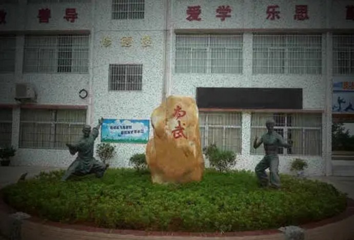 水西小學(xué)