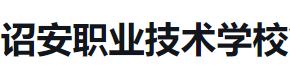 漳州南靖第一職業技術學校