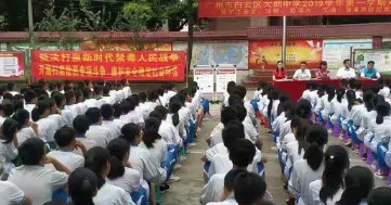 廣州大朗中學