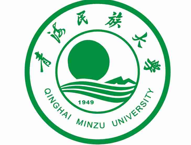 西寧青海民族大學