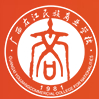 百色廣西右江民族商業(yè)學(xué)校