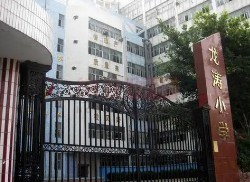 廣州海珠區(qū)龍濤小學(xué)