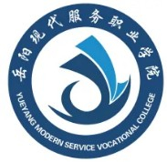 岳陽現代服務職業(yè)學院