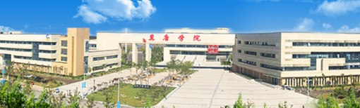 唐山華北理工大學冀唐學院