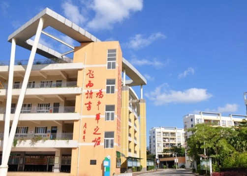 東莞石碣實驗小學