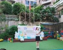 深圳圣淘沙幼兒園