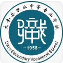 贛州大余縣職業(yè)中等專業(yè)學(xué)校