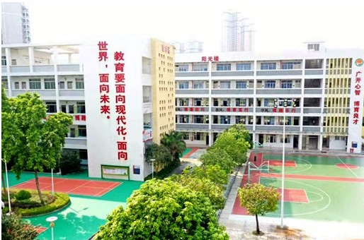 東莞南城陽光第三小學