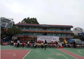 鰲頭鎮民樂小學