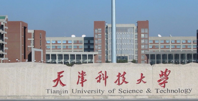 天津科技大學