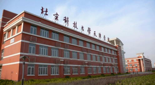 北京科技大學天津學院