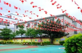 深圳南約第一幼兒園