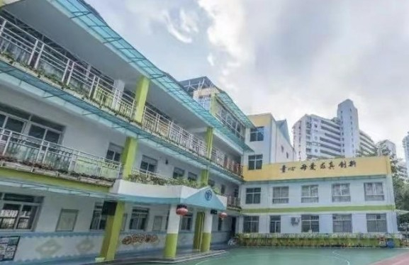 深圳荔園教育集團百花校區附屬幼兒園