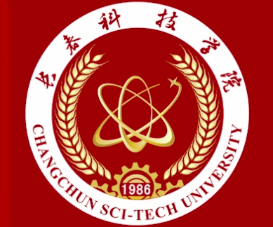 長春科技學院