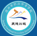 上饒德興市職業(yè)中專(zhuān)學(xué)校