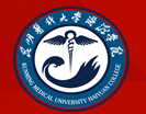 昆明醫科大學海源學院