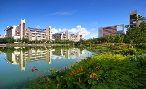 海口海南熱帶海洋學院