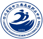 南充四川省閬中江南高級職業中學