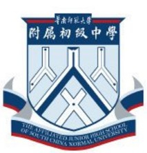 廣州華南師范大學(xué)附屬 初級中學(xué)