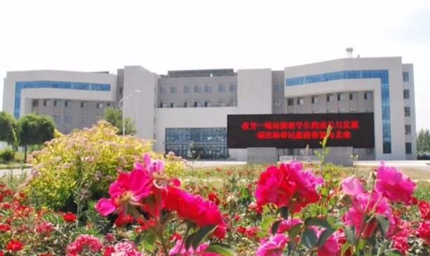沈陽北軟信息職業(yè)技術(shù)學(xué)院