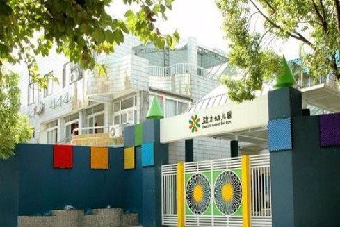 珠海香洲區(qū)建才幼兒園