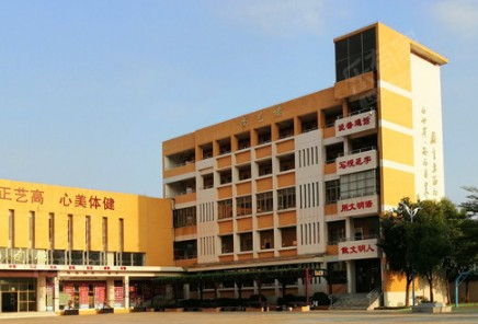 廣州市頭小學(xué)