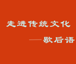 50條小學生常用歇后語及答案