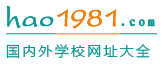 1981學校分類網